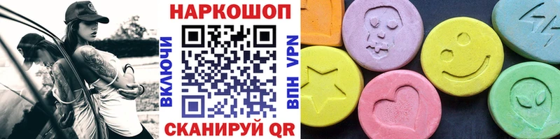 БУТИРАТ Оханск