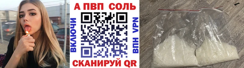 Купить закладки  Оханск  A PVP СК КРИС 