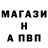 Первитин витя Red Orb