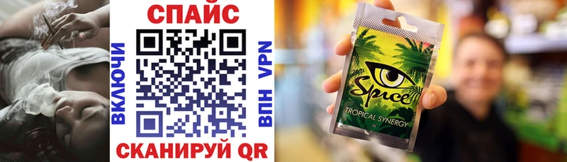 БУТИРАТ буратино  Купить закладки  Оханск 