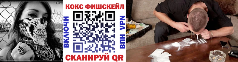 КОКАИН Колумбийский Оханск