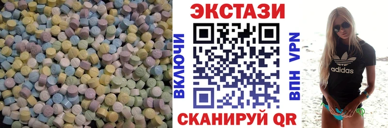 ЭКСТАЗИ VHQ  Купить закладки  Оханск 
