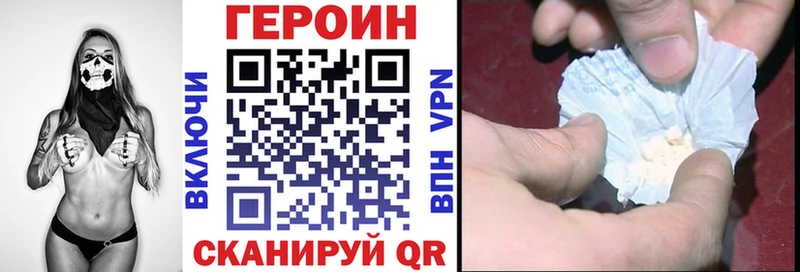 Купить  Оханск  ГЕРОИН гречка 