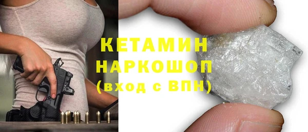 мефедрон VHQ Костерёво