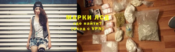 тгк Коряжма