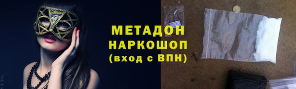 мефедрон Козельск