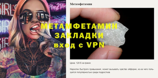 мефедрон Козельск