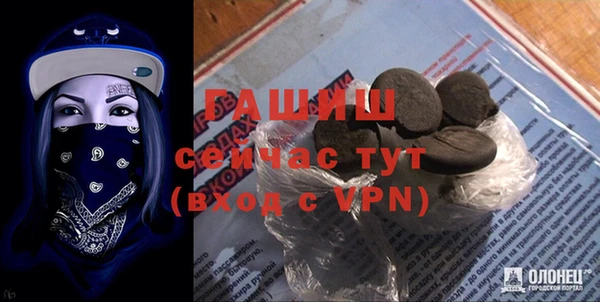 гашиш Козловка