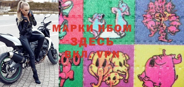 мефедрон Козельск