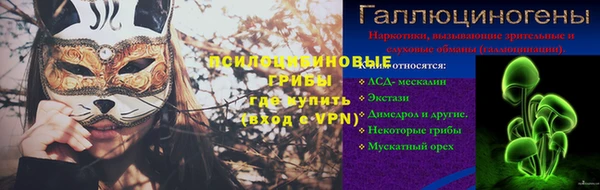 мефедрон Козельск