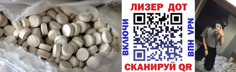ЛСД экстази кислота  Купить  Оханск 