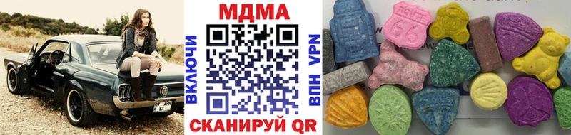МДМА Molly  Купить где  Оханск 