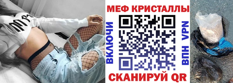 Купить закладки  Оханск  МЯУ-МЯУ mephedrone 