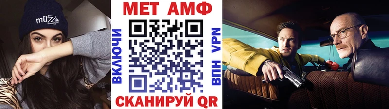 МЕТАМФЕТАМИН кристалл  Купить где  Оханск 
