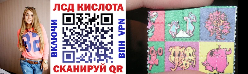 Марки 25I-NBOMe 1,8мг  Купить где  Оханск 