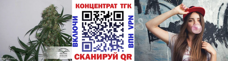 Купить закладки  Оханск  ТГК гашишное масло 