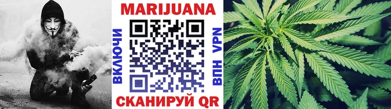 Купить где  Оханск  Шишки марихуана индика 